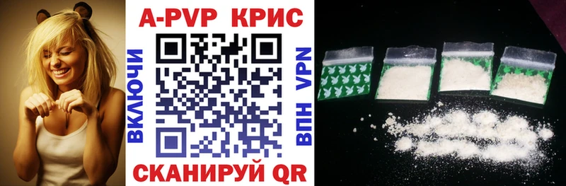 Купить где  Сегежа  Alpha PVP СК КРИС 