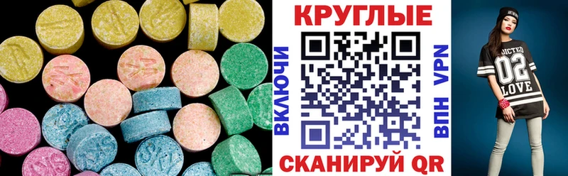 ЭКСТАЗИ mix  Купить закладки  Сегежа 