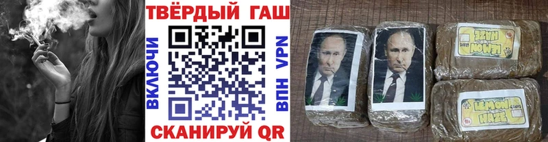 Купить где  Сегежа  ГАШ 40% ТГК 