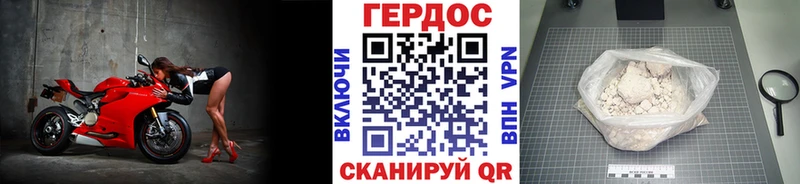 Героин хмурый Купить закладки Сегежа