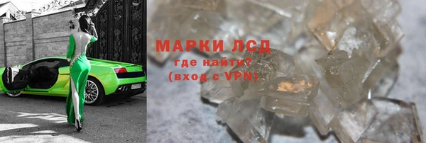 круглые Алзамай