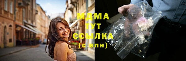 дистиллят марихуана Богданович