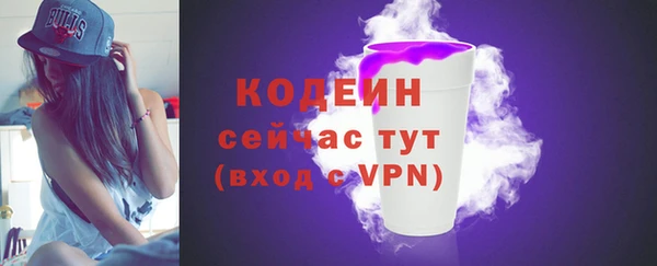 марки nbome Арсеньев