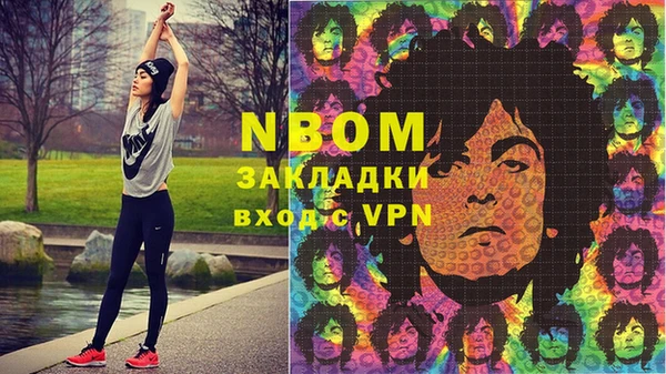 кокаин VHQ Армянск