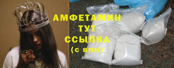 марки nbome Арсеньев