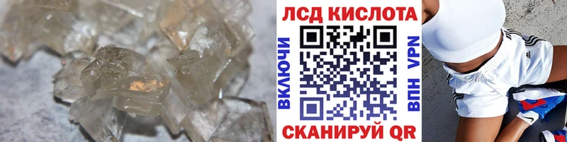 Лсд 25 экстази кислота Купить Сегежа