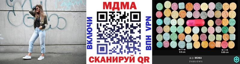 MDMA crystal Сегежа
