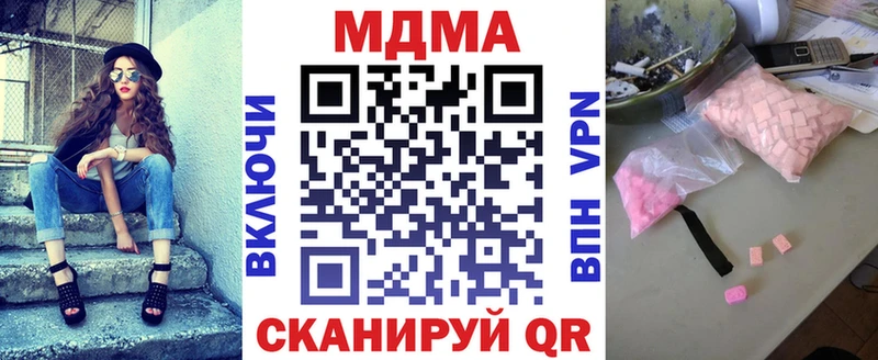 Купить  Сегежа  МДМА кристаллы 