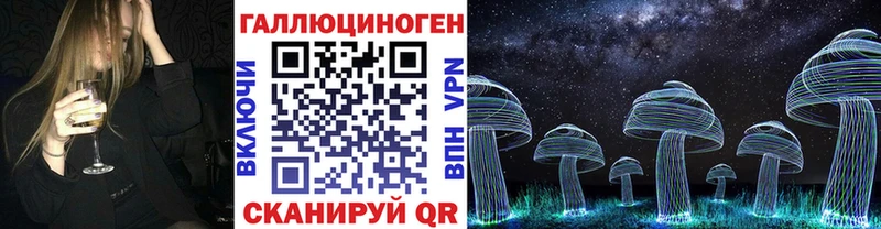 Купить  Сегежа  Псилоцибиновые грибы ЛСД 